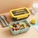 【お弁当箱】弁当箱 ランチボックス おしゃれ お弁当箱 学校学生 会社出勤 食事用 遠足 ピクニック 便利 1段 2コマ 仕切り シンプル 新生活 贈答品 ギフ...