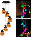 風鈴 ソーラーライト ハロウィン カボチャ ガーデンライト 屋外 防水 LED ガーデン 玄関 壁 園芸 店 ウィンドチャイム 光センサー 夜間自動点灯 太陽光...