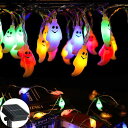 イルミネーションライト 屋外 庭 ソーラー LEDライト 点灯8パターン 防滴 幽霊 20球 フルカラー パーティー ハロウィン クリスマス 飾り付け 電飾 飾...