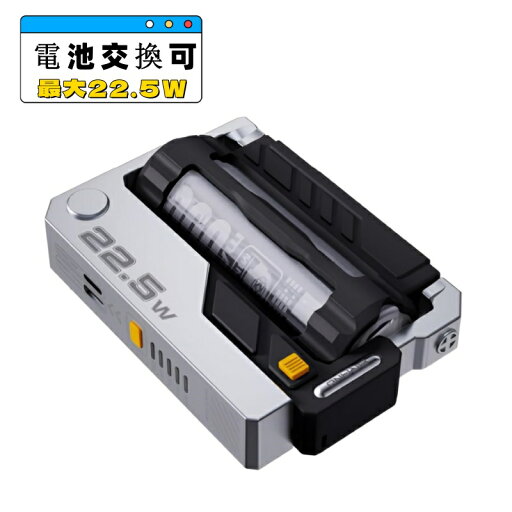 モバイルバッテリー 乾電池式 人気 電池交換デザイン ポータブル電源 モバイル パワー 軽量 小型 急速充電 最大22.5W 着脱式バッテリー残量計 モバイルバッテリー スマホ充電器 電池式 21700大容量 充電池に対応 iPhone/Android対応 防災グッズ/地震/津波緊急用/旅行/出張 モバイルバッテリー 乾電池式 人気 電池交換デザイン ポータブル電源 モバイル パワー 軽量 小型 急速充電 最大22.5W 着脱式バッテリー残量計 モバイルバッテリー スマホ充電器 電池式 21700大容量 充電池に対応 iPhone/Android対応 防災グッズ/地震/津波緊急用/旅行/出張