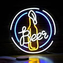 ビールネオンサイン ネオンサイン beer led お洒落 ネオンライト アート ウォールライト バー 居酒屋ライト アップクール ネオン バーサイン ギフト ...