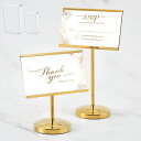 サインホルダー 横 ミニメニュースタンド 角度調整可 ステンレス 名刺スタンド フォトフレーム 広告/写真メモ/カード立て 横置き テーブル番号 価格表示スタン...