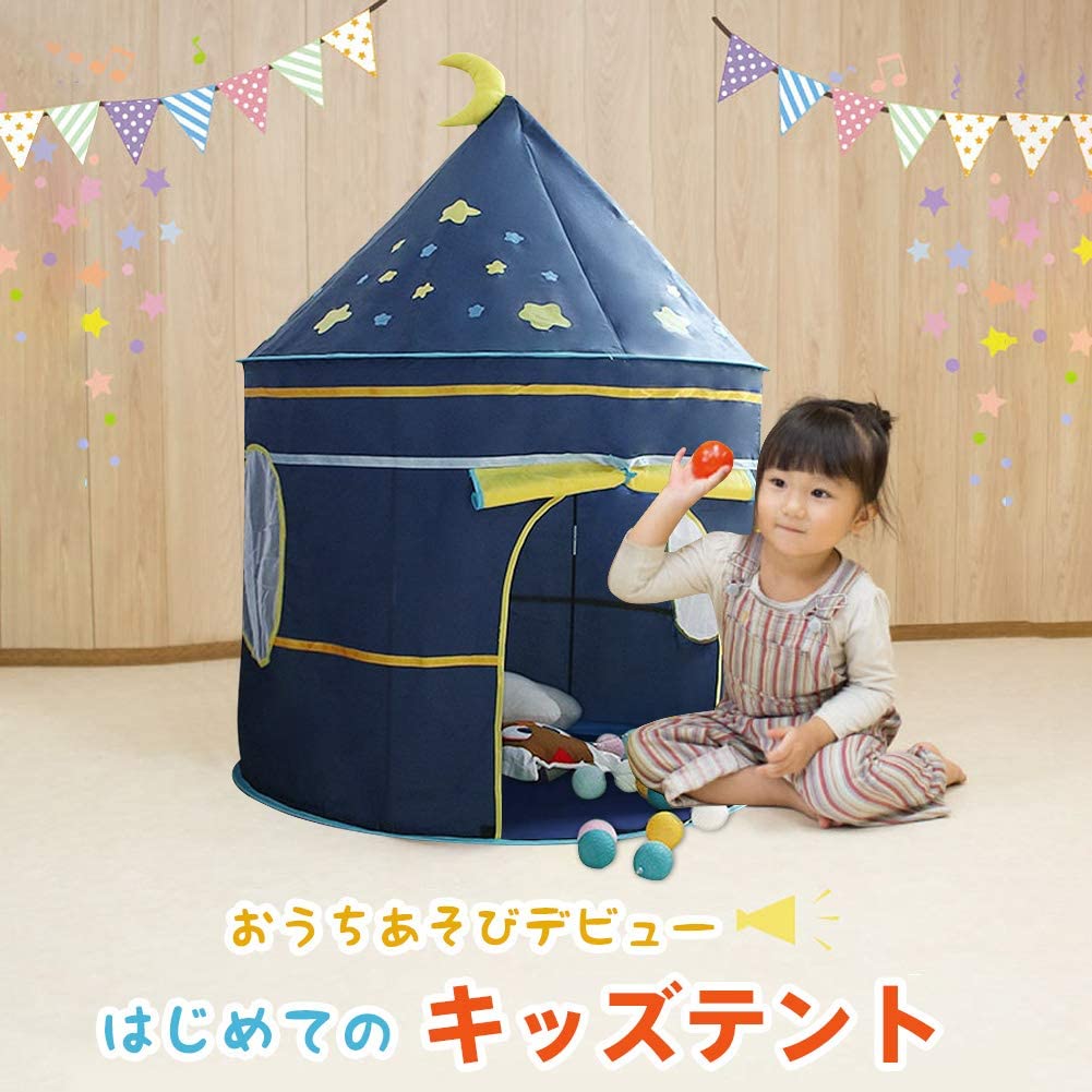 キッズテント テントハウス 子供テント インディアンテント おもちゃ 男の子 女の子 秘密基地 知育玩具 子供用テント kids tent 睡眠テント お誕生日 出産祝い クリスマス 小さなお城 折り畳み式 テント プレゼント 収納バッグ付き こども用 窓付き 簡単に組立