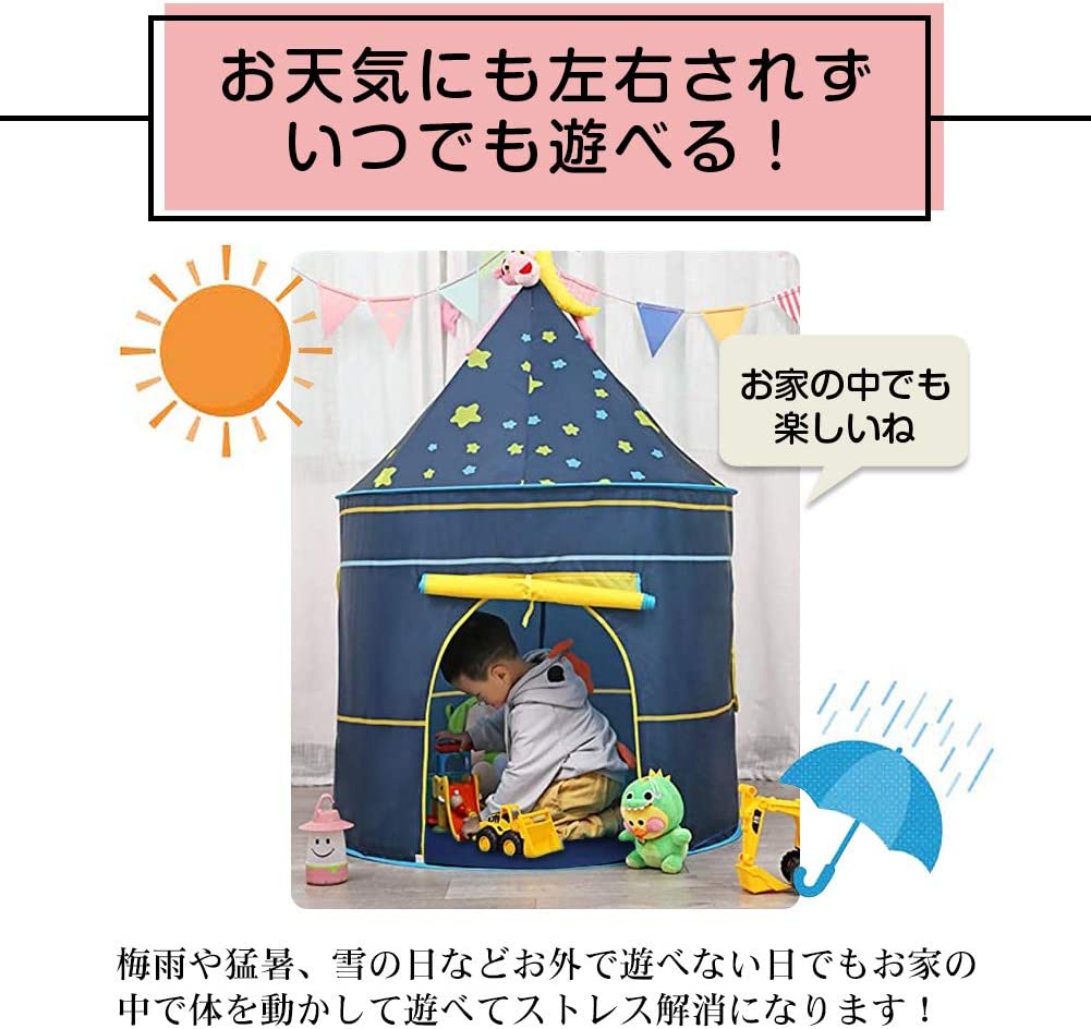 キッズテント テントハウス 子供テント インディアンテント おもちゃ 男の子 女の子 秘密基地 知育玩具 子供用テント kids tent 睡眠テント お誕生日 出産祝い クリスマス 小さなお城 折り畳み式 テント プレゼント 収納バッグ付き こども用 窓付き 簡単に組立