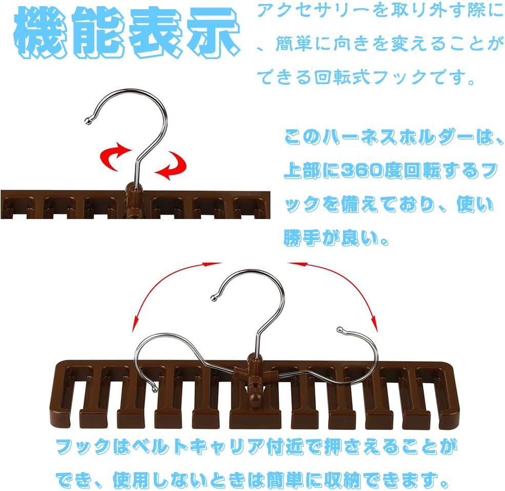 ベルトハンガー ネクタイハンガー ベルト収納ハンガー スカーフ収納ハンガー ハンガー クローゼット 収納 省スペース 360度回転 (ブラック)