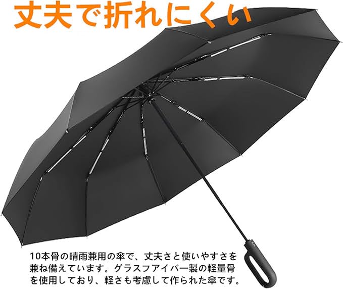 折りたたみ傘 丈夫 軽量 ワンタッチ自動開閉 晴雨兼用 折畳傘 大きい 日傘兼用 メンズ 傘 レディース 傘カバー 傘袋 折り畳み 風に強い 日傘 uvカット 100 遮光 日傘兼用雨傘 折畳み コンパクト 逆さ傘 ワンタッチ 折り畳み傘 大きいサイズ 頑丈 カバー 防水 5色