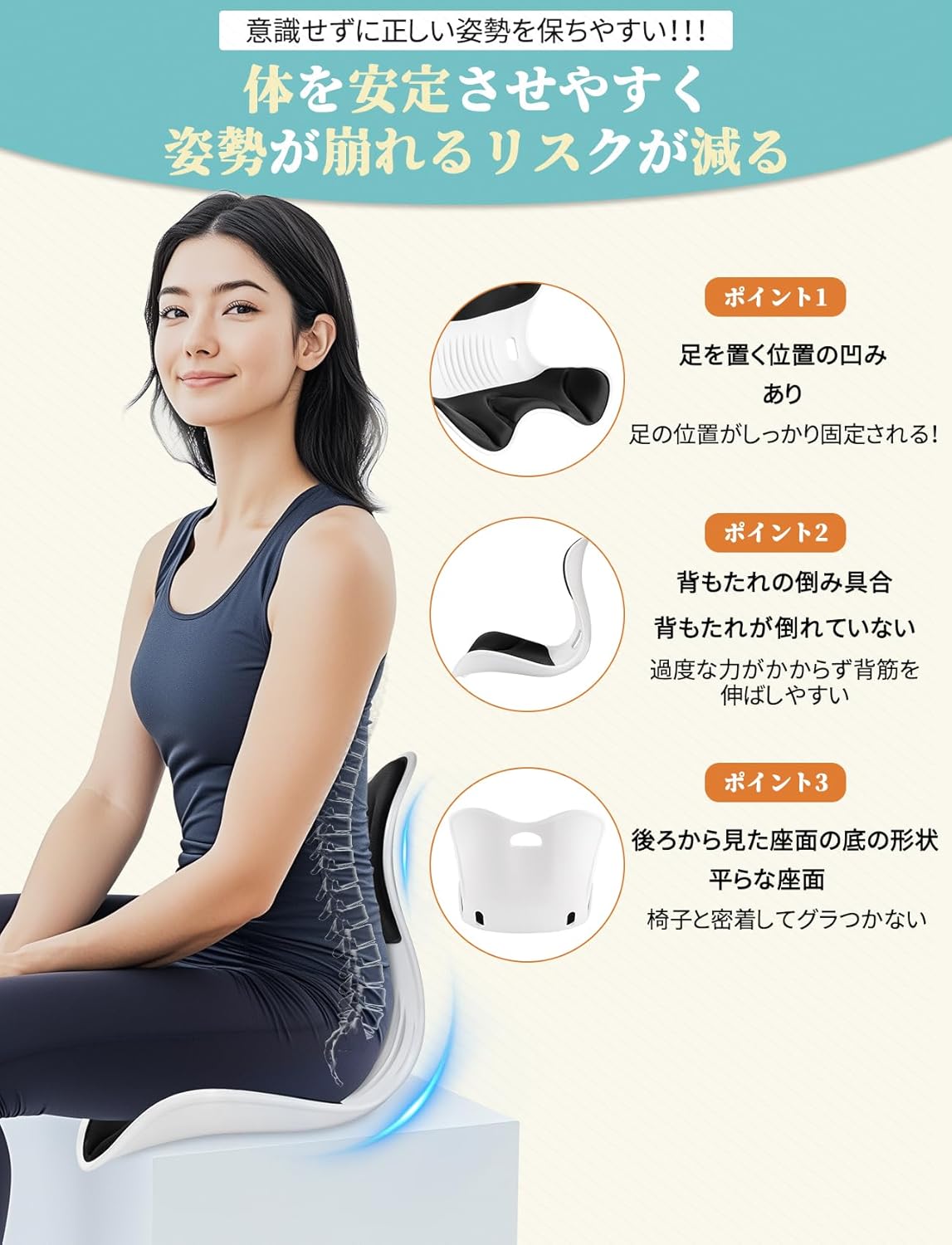 姿勢矯正用 椅子 姿勢サポートチェア 腰が痛くならない 姿勢サポート 椅子 骨盤から腰をサポート 腰痛 クッション 高反発メモリー綿 猫背改善 てこの原理 骨盤矯正 通気性 軽量 150kgに耐え 持ち運び簡単 オフィス テレワーク 男性 女性 友達 学生 両親ギフト最適 3