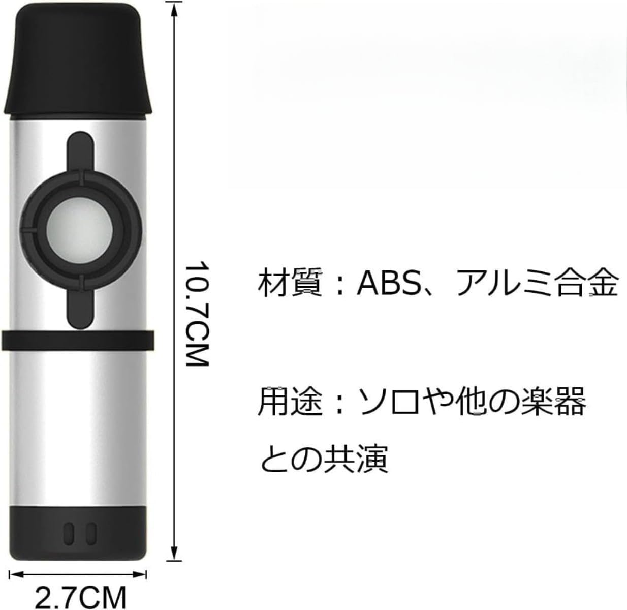 マルチカラー Kazoo アルミニウム合金 Kazoo 音楽玩具 楽器 金属製 Kazoo ホイッスル 5 つの追加の膜で調整可能なトーン付き、音楽愛好家向け ホワイト deeplearning-10777359 FINTRUE サンプル画像2