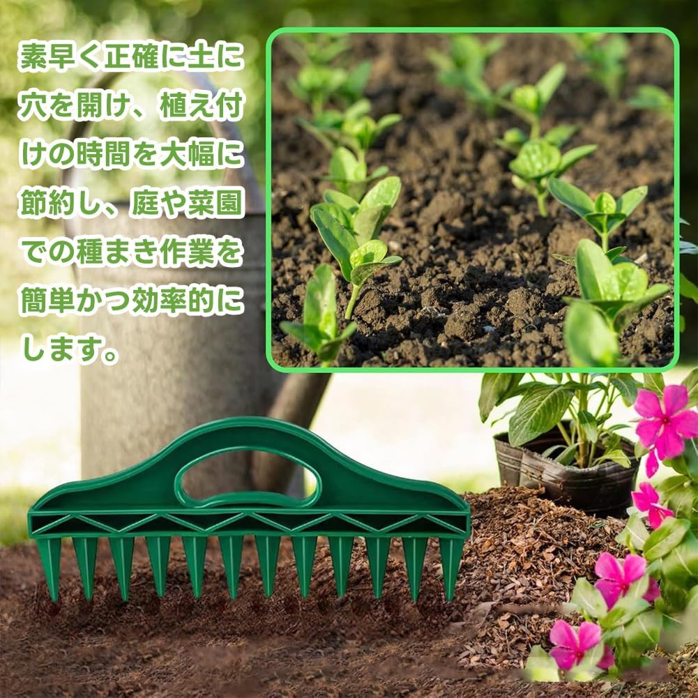 種まき機 2点セット 種蒔き器 播種ディスペンサー シードパンチャー 種付け穴パン...