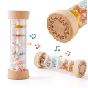 雨音サウンドスティック サンドタイマー付き 感覚統合トレーニング おもちゃ 音楽教育 ストレス解消 集中力アップ 子供 大人 雨音おもちゃ サウンドスティック ...