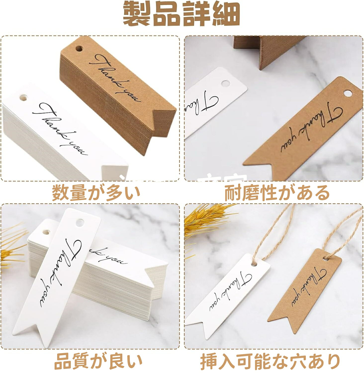 サンキュータグ Thank you ギフトタグ【200個セット】クラフトタグ 値札 Thank you クラフト紙タグ 感謝カードラベルタグ 長方形 麻糸付き 結婚式 パーティー 披露宴会 誕生日 手作りタグクラフト用