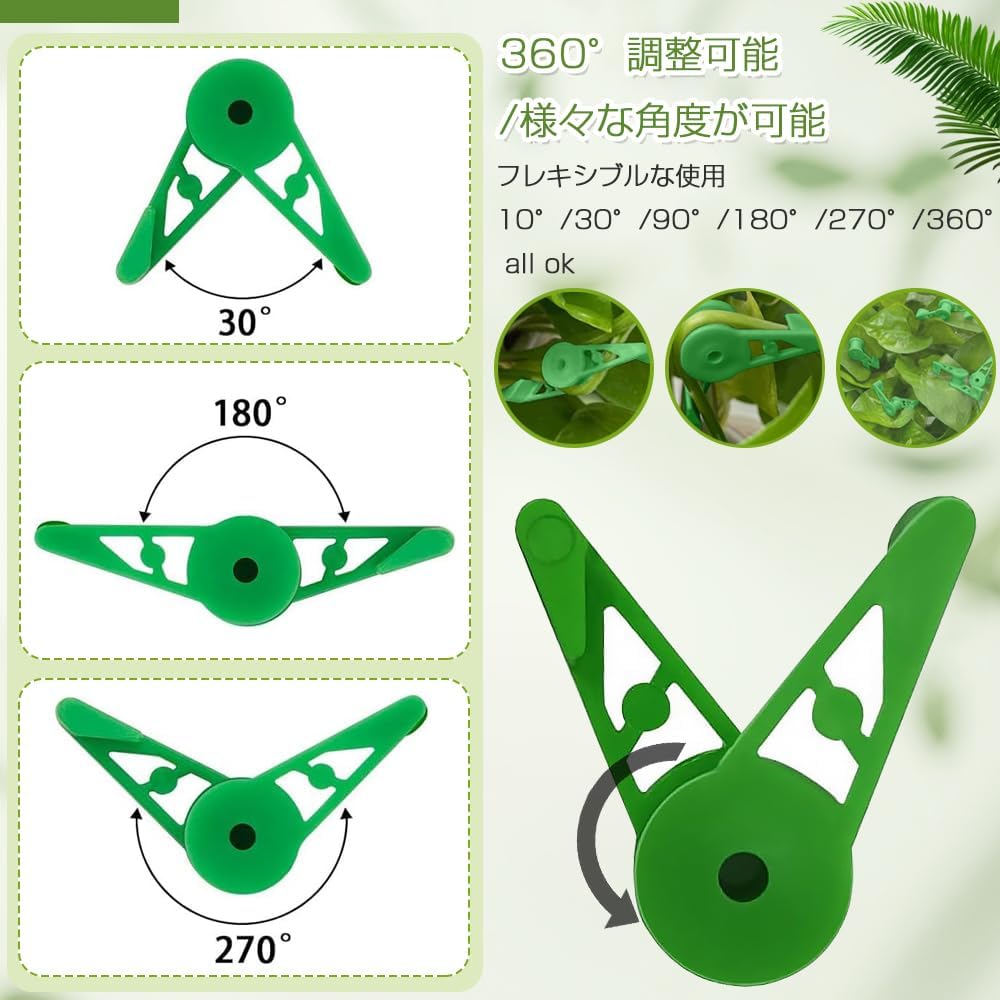 40個セット 茎クリップ 植物サポート 曲げクリップ 誘引クリップ プラスチック 植...