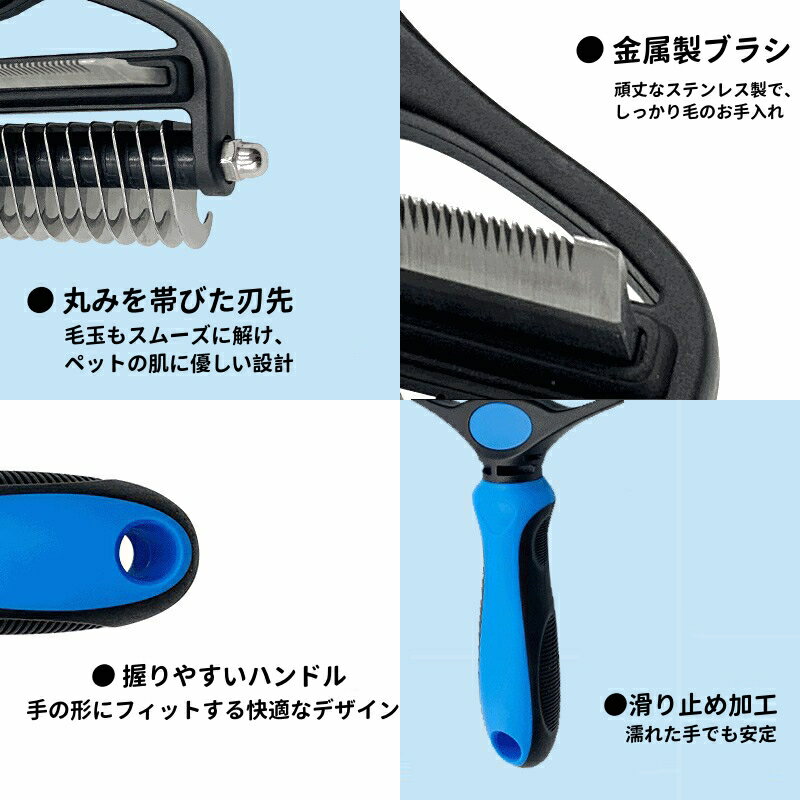 FINTRUEの【2WAYペットブラシ】毛玉ほぐし＆抜け毛処理 両面使い TRPゴム製 肌に優しい設計 人間工学ハンドル ステンレス歯 耐久性抜群 長毛種/短毛種対応 換毛期ケア プロ仕様 自宅グルーミング 犬猫用 ブラッシング お手入れ簡単 コンパクト 洗える ペットケア用品 ギフトにも｜アングル2