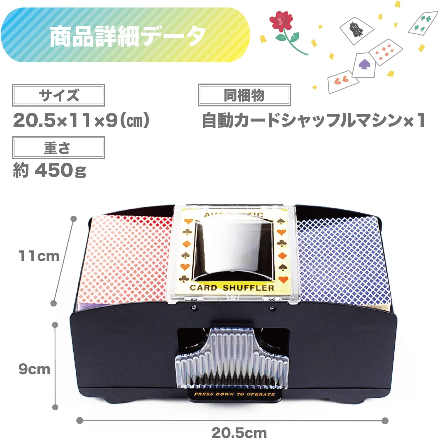 カードシャッフラー 自動 シャッフルマシン カードゲーム パーティー カジノ 時間...