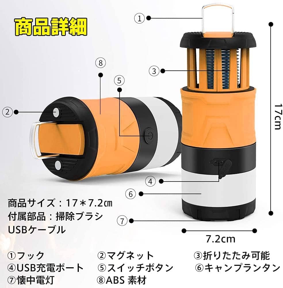 LEDランタン ランプ 蚊取り器 LED キャンプランタン 両用 電撃殺虫器 捕虫器 コン...