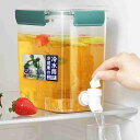 飲料水容器 冷蔵庫 ポット ドリンクピッチャー 保冷 ピッチャー冷水筒 蛇口付き 大容量3.5L 麦茶ポット フルーツクールウォーターピッチャー 水タンク ティ...