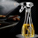 料理用オイル噴霧器 オリーブオイル噴霧器 240ML オイルスプレー 霧吹き オイルボトル 料理用 (シルバー)