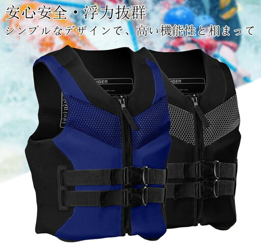 イフジャケット フローティングベスト 救命胴衣 インフレータブルベスト 釣りライフジャケット マリンスポーツ用 災害対策用 緊急用 キャンプ フィッシングベスト 水中作業 海遊び 男女兼用 高浮力