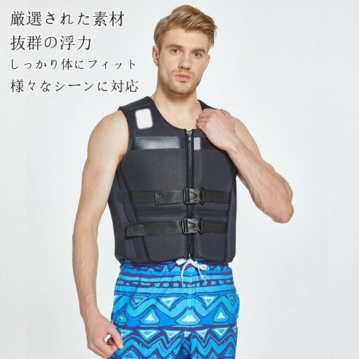 イフジャケット フローティングベスト 救命胴衣 インフレータブルベスト 釣りライフジャケット マリンスポーツ用 災害対策用 緊急用 キャンプ フィッシングベスト 水中作業 海遊び 男女兼用 高浮力