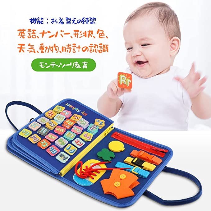 おもちゃ 知育玩具 2歳 1歳 玩具 ランキング 赤ちゃん 知育玩具 指先 子供 幼児 人気 3歳 男の子 ひもとおし ビジーボード オモチャ toys プレゼント 教具子ども 5歳 4歳ランキング 洗える 知育玩具おもちゃ 3