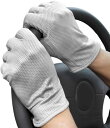 \期間限定★ポイント10倍/手袋 自転車 グローブ 手袋 メンズ uvカット 手袋 自転車 手袋 薄手 吸汗速乾 紫外線対策 日焼け止め 滑り止め おしゃれ 運...