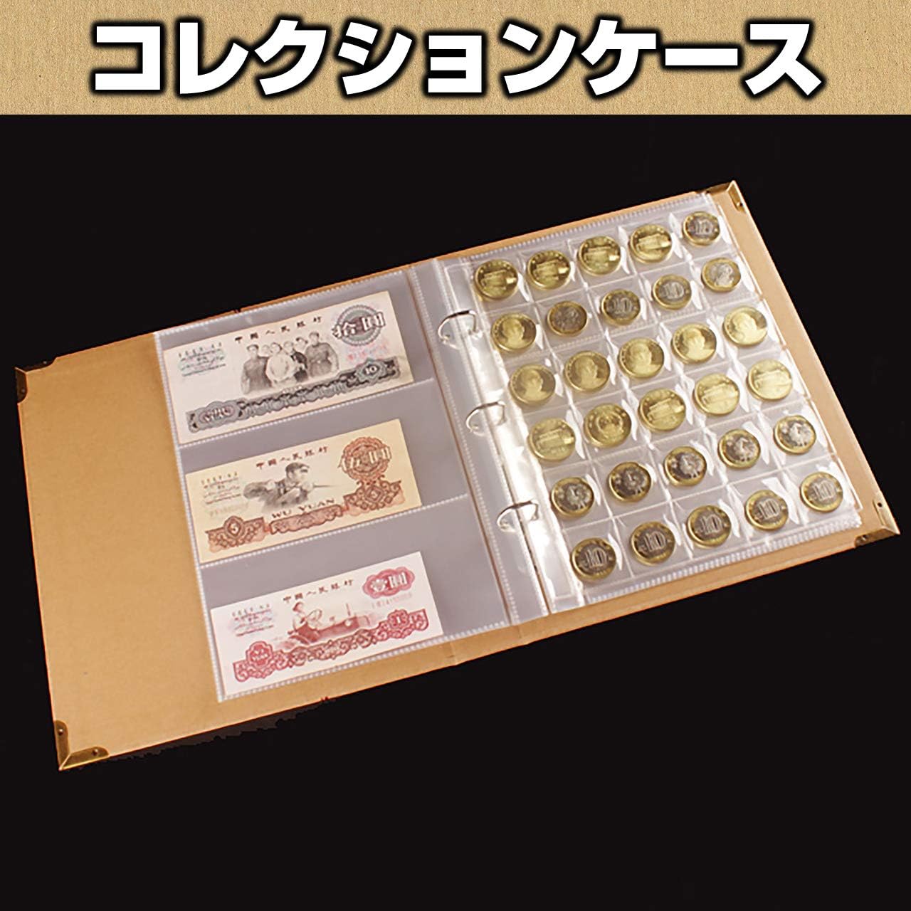 コレクションケース 硬貨 お札 お金 古銭 収集 コイン 保管 紙幣 整理 (1冊) 2