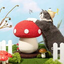 \期間限定★ポイント10倍/猫 爪研ぎ 猫 つめとぎ 猫 爪とぎ きのこ型 きのこペンダント付き つめとぎ ねこ インテリア 安定 頑丈 縦置き型 天然麻紐 組...