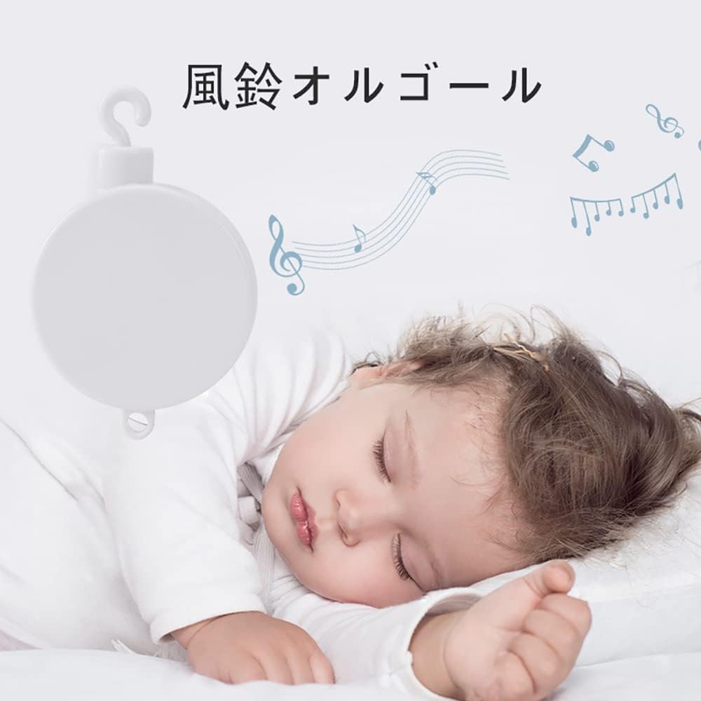 ベッドメリー ベビーメリー 赤ちゃん 新生児 おもちゃ 玩具 吊り下げ式 360度回転 ベビーベッド おもちゃ 寝かしつけ ベビー用品 睡眠用品 出産祝い