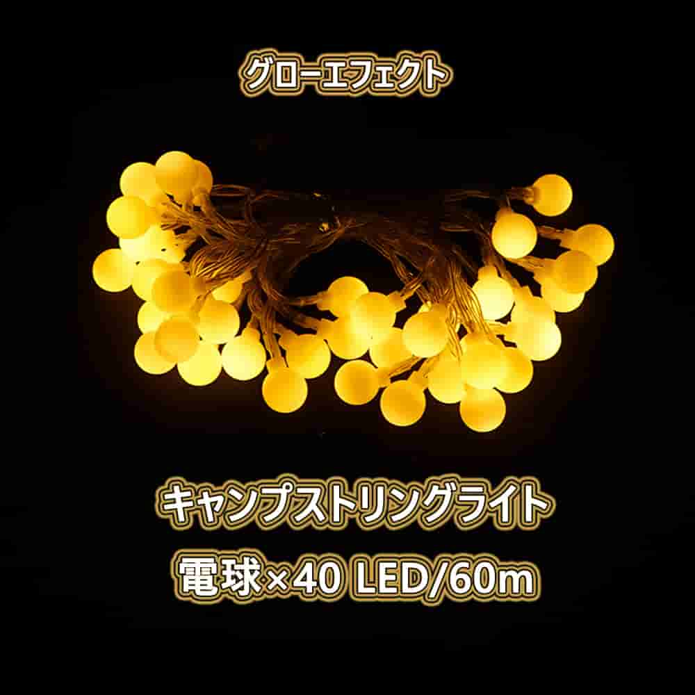 ŵ ʷϵ饤 ŵx40LED 6m ȥ 饤 ѥ饤 ѥ饤 ɿ  LED 饤 ...