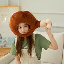 \期間限定★ポイント10倍/チキンレッグぐるみ帽子 かわいい チキンレッグ 仮装 ヘッドギア帽子 おもちゃ 写真小道具 パーティーコスチューム たべもの帽子 人...