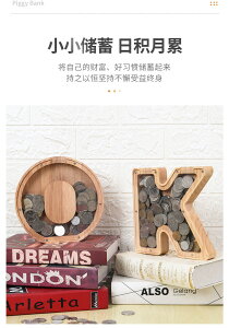 【A-M】貯金箱 小物入れ 小銭入れ 木製 アルファベット 英語 名前 おしゃれ おもしろい コインバンク コインケース 500円玉 100円玉 小物 かっこいい シンプル