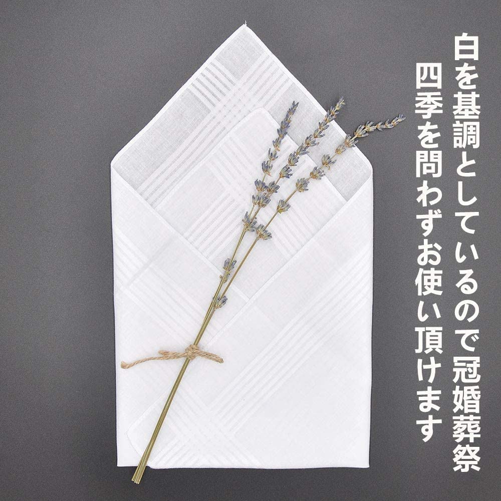 3枚セット ハンカチ 白 冠婚葬祭 結婚式 ホワイト 男女兼用 コットン100% フォーマルハンカチ 紳士 フォーマルハンカチ 無地 ウェディング