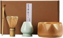 \期間限定★ポイント10倍/4点セット 抹茶セット 抹茶茶碗 抹茶ティーキット 茶道具 セット 茶器 お抹茶セット 茶道具 抹茶泡立て器セット お手入れが簡単 ...