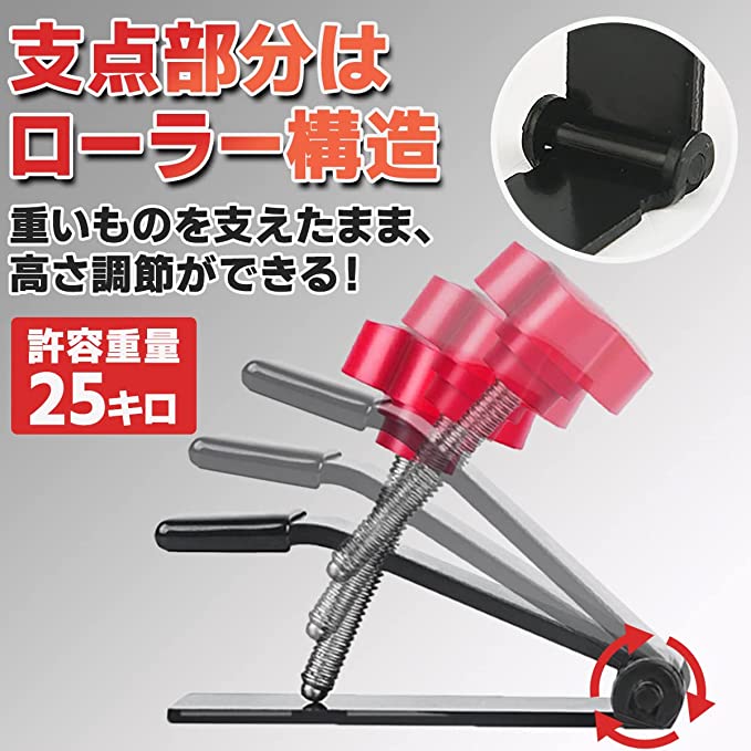 ミニジャッキ ドア取り付け 高さ調整 小型昇降作業台 タイル貼り タイルロケーター...