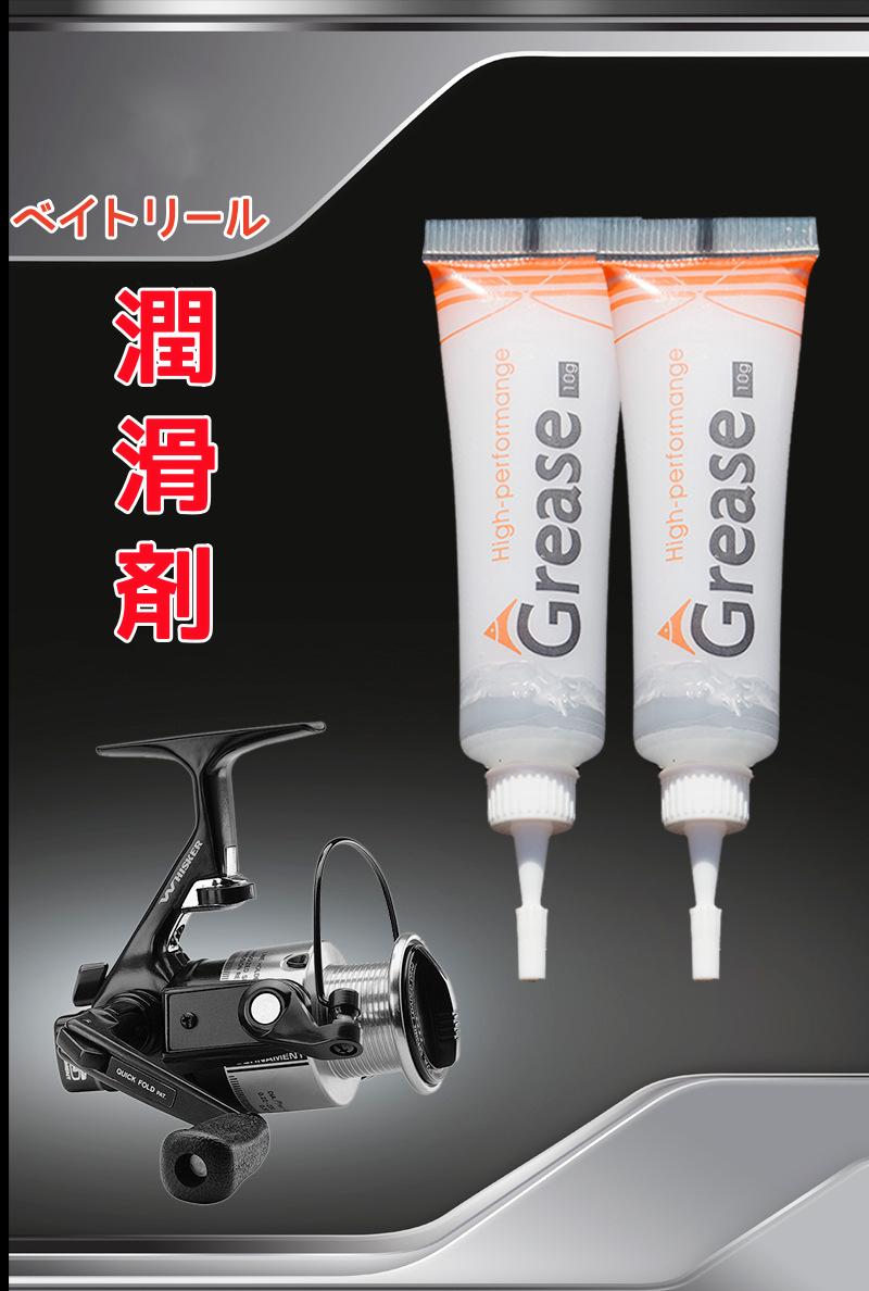 ٥ȥ꡼  ꡼ grease ٥ ƥʥ  10g ͡б