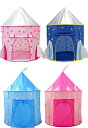 \期間限定★ポイント10倍/キッズテント 子供用遊ぶハウス 室内でも 屋外でも 可愛い 宇宙カプセル お城テント 折りたたみ式 遊具テント 男の子 女の子 プレ...
