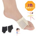 \期間限定★ポイント10倍/スキンシューズ ダンス バレエ 用品 レッスン 練習用 左右セット モダンバレエ ジャズダンス スタンダードタイプ