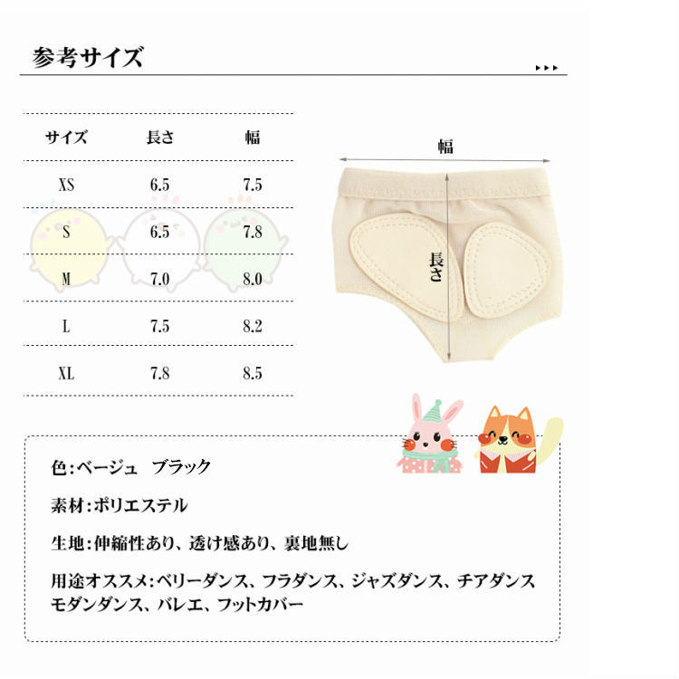 スキンシューズ ダンス バレエ 用品 レッスン 練習用 左右セット モダンバレエ ジ...