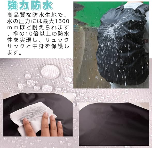 防水バックパックレインカバー 35-45L用 リュックカバー 防水 レインカバー 雨よけ ザックカバー 2倍防水 軽量 梅雨対策 通勤 通学 登山 災害対策 2