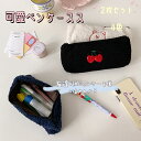 \スーパーSALE限定特価/ぬいぐるみペンケース ツールペンケース ジップーペンケース ふわふわ 多機能 大容量 筆箱 おしゃれ シンプル 可愛い 韓国 ペンポ...
