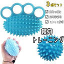 握力 トレーニング エクササイズ マッサージ リハビリ 回復 筋力 器具 ボール グッズ フィットネス 健康 グリップ つぼ 凝り 手 ハンド 指 ストレッチ ...