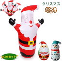 クリスマスダルマ クリスマス置物 オーナメント サンタクロース 雪だるま サンタ バルーン 風船 水注ぐ 倒れない 巨大 ロッキング デコレーション クリスマス...