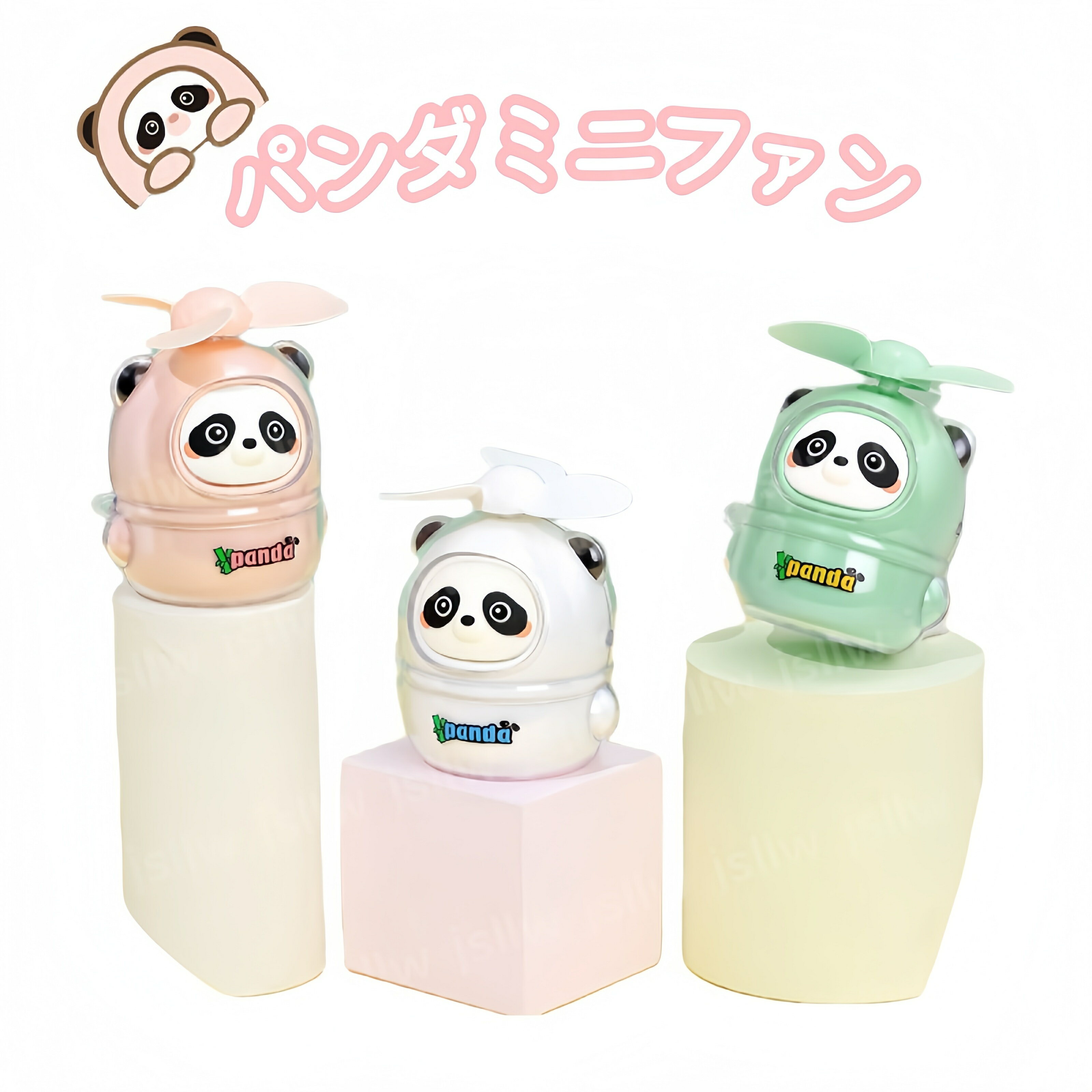 ミニパンダファン 手持ちファン かわいい 3色 キャラクター USB充電式 250mAh ハンディファン 動物デスクトップ装飾 小型扇風機 軽量 ポータブル アウトドア オフィス 屋外 通勤通学 花火大会 暑さ対策 誕生日ギフト贈り物プレゼント