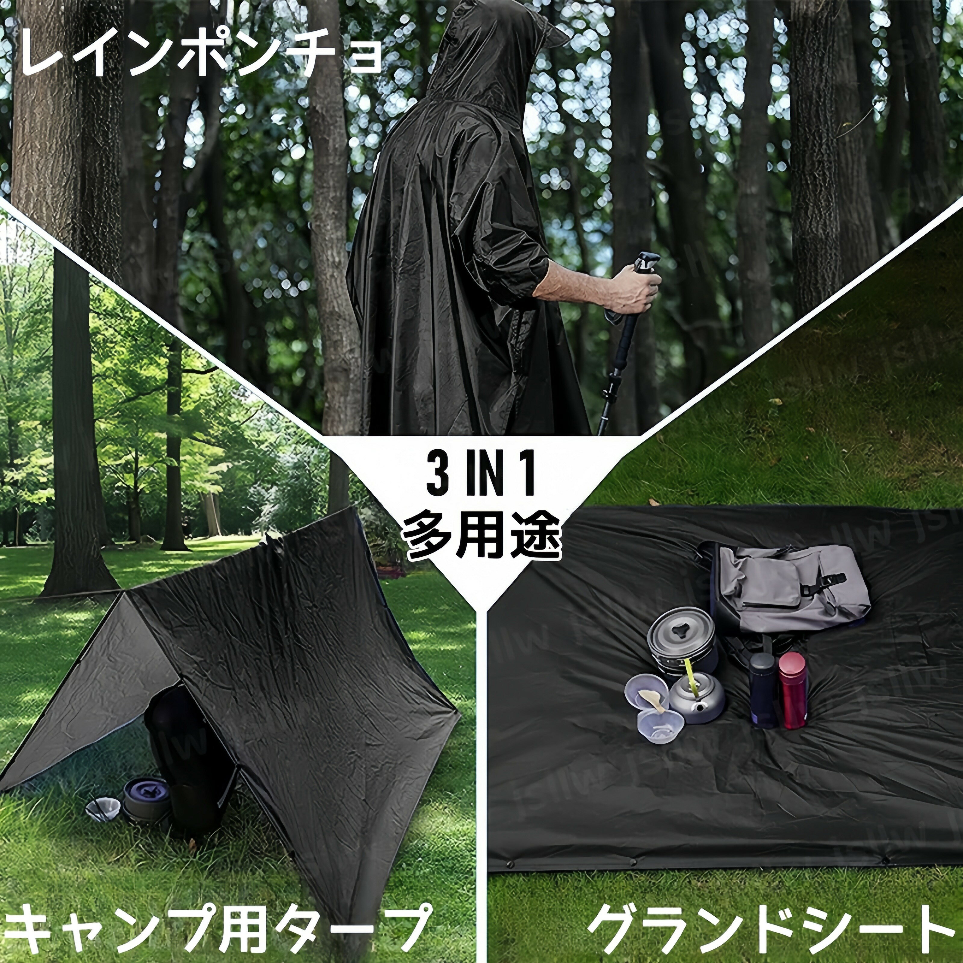 レインポンチョ 3in1多機能 大きいサイズ レインコート レインぽんちょ 男女兼用 レディース メンズ 大人 自転車 ロング 防風 撥水 防水 梅雨対策 キャンプ用タープ 簡易テント シート ピクニックシート バイクレインウェア アウトドア 防災