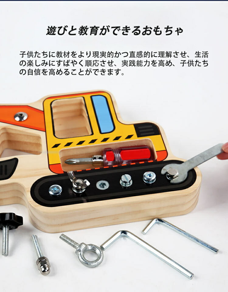 ドライバー ボード セット - 木製の子供用スクリュー ドライバーのおもちゃセット | クリエイティブで忙しい船の木製ボード リドライバーのおもちゃ、子供向けのクリスマスギフト 2