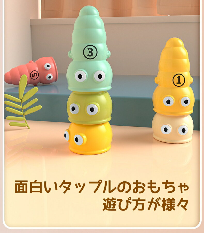 りんご 指先教育 虫を取り おもちゃ 数字は対応 赤ちゃんと子供 手と目の調和