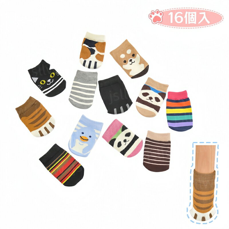 椅子脚カバー 滑るタイプ 4脚16個セット チェアソックス ドアノブカバー かわいい 猫の爪 犬 肉球 パン..