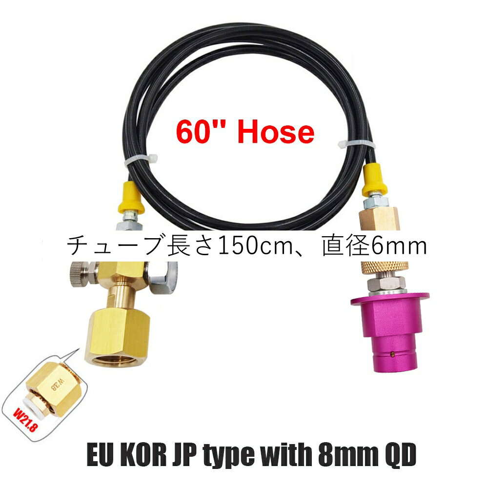 ソーダホース 炭酸水メーカー用アクセサリー ソーダストリームホース ソーダーマシーン対応 ソーダスト..