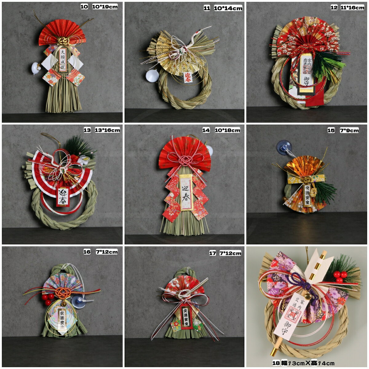 正月飾りお得3~10セット 玄関 和風モダン しめ縄飾りしめ飾り リース おしゃれ 日光飾りリース 謹賀新年 門松 おしゃれ 扇 自宅用 会社 オフィス ホテル旅館 店舗正月飾り 新年飾り 新年正月ギフト贈り物プレゼント