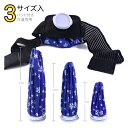 アイスバッグ 氷嚢 S/M/Lセット 大口径 3サイズ入 氷のう アイシングバッグ 冷温両用 水漏れ防止 氷バッグ 野球 スポーツ用 膝 足首 頭 発熱 ケガ ...